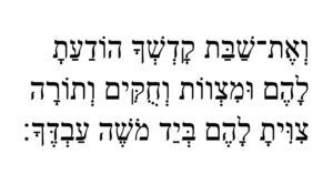 Imagem do texto: "Neemias 9.14: uma pedra no sapato adventista"